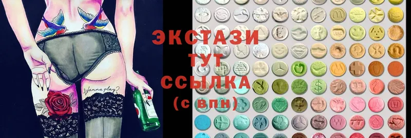 Экстази XTC  Новоуральск 