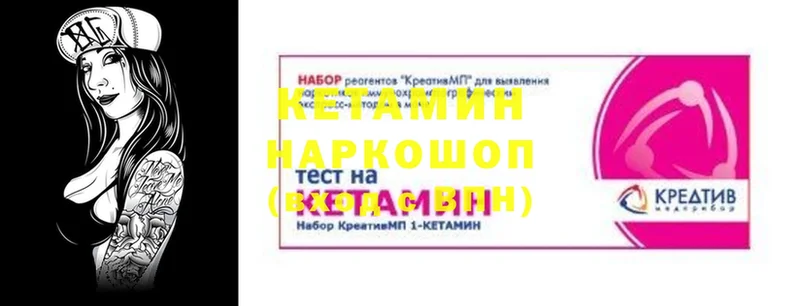 КЕТАМИН VHQ  продажа наркотиков  Новоуральск 