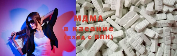 mdma Дмитриев