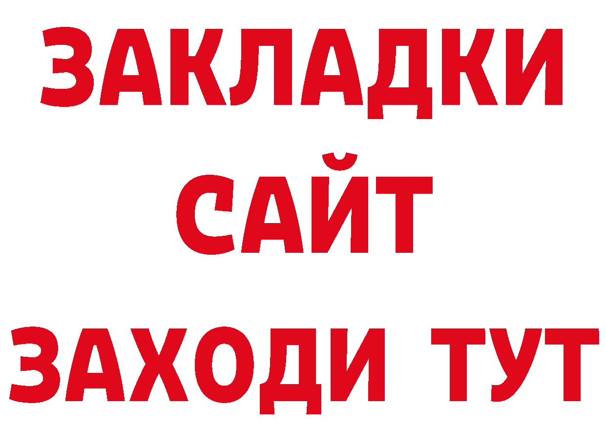 Метамфетамин кристалл сайт это hydra Новоуральск